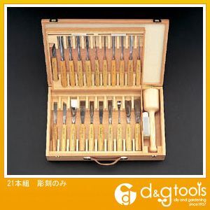 21本組彫刻のみ EA588GA-21 1