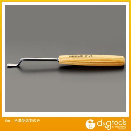 8mm角溝型彫刻のみ EA588HA-8 1