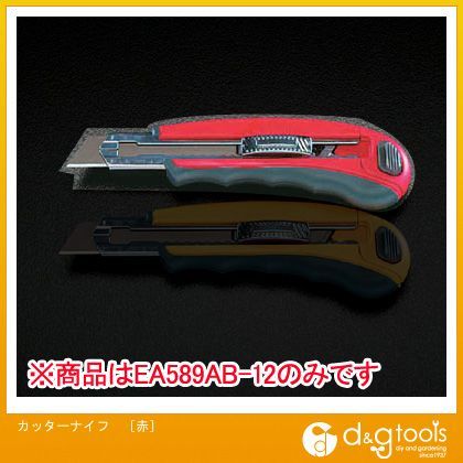 EA589AB-12