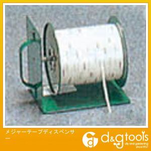 メジャーテープディスペンサー