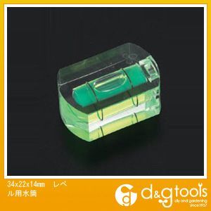 34x22x14mmレベル用水筒 EA735D-6 1