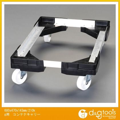 680x470x143mm/210Kg用コンテナキャリー EA520AB-75 1