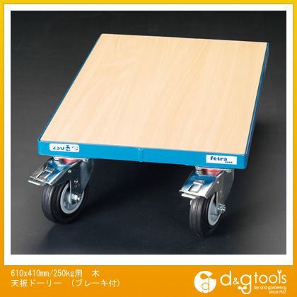 610x410mm/250Kg用木天板ドーリー(ブレーキ付) EA520AD-11 1