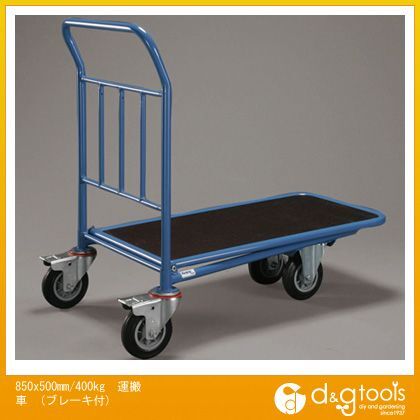 850x500mm/400Kg運搬車(ブレーキ付) EA520BE-11 1