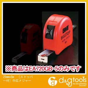 EA720GB-8