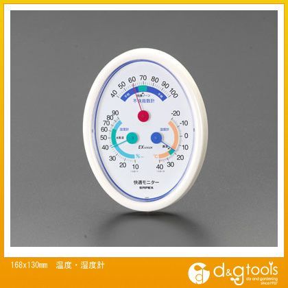 168x130mm温度・湿度計 EA728EB-46 1