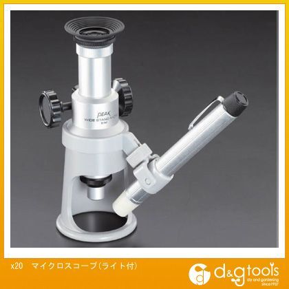 x20マイクロスコープ(ライト付) EA755AD-1 1