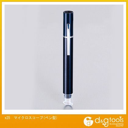 x25マイクロスコープ(ペン型) EA755AE-31 1