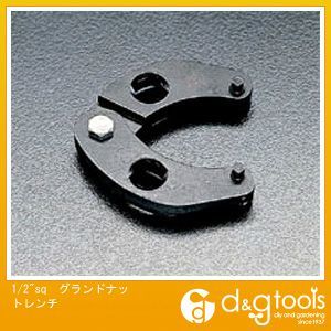 1/2Sqグランドナットレンチ EA613XJ-4 1