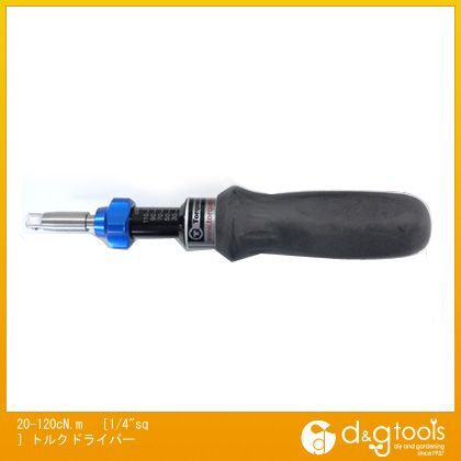 20-120CN.Mトルクドライバー 1/4sq EA723HG-12 1