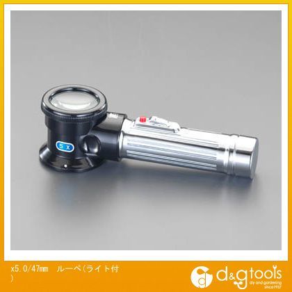 x5.0ルーペ(ライト付) 47mm EA756AG-8 1