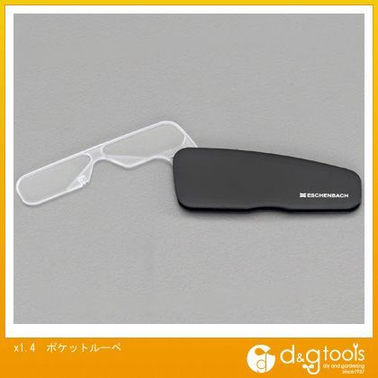 x1.4ポケットルーペ EA756B-36 1