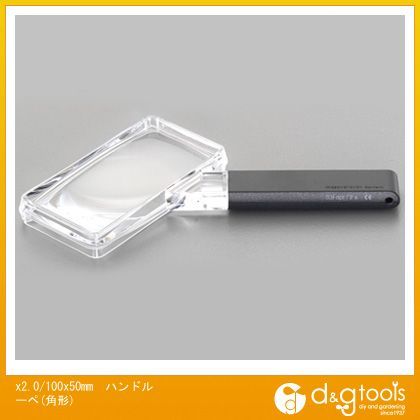 x2.0ハンドルーペ(角形) 100×50mm EA756CB-31 1
