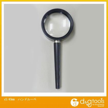 x5ハンドルーペ 40mm EA756DG-3 1