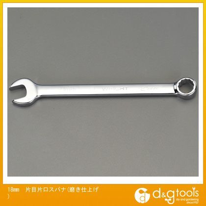 片目片口スパナ(磨き仕上げ)