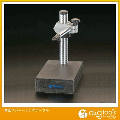 精密メジャーリングテーブル