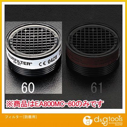 EA800MC-60