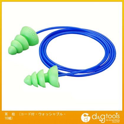 耳栓(コード付・ウォッシャブル) EA800VH-12 10組