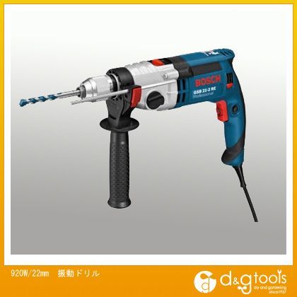 920W/22mm振動ドリル EA801BS-3A 1