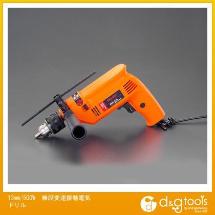 500W無段変速振動電気ドリル 13mm EA801C-2 1