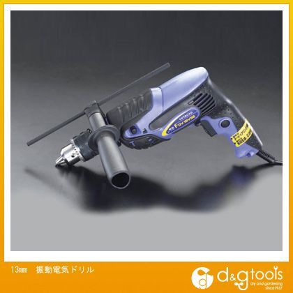 振動電気ドリル 13mm EA801DR-2 1