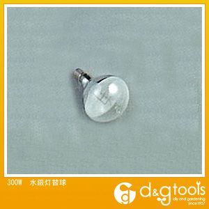 300W水銀灯替球 EA814D-309 1