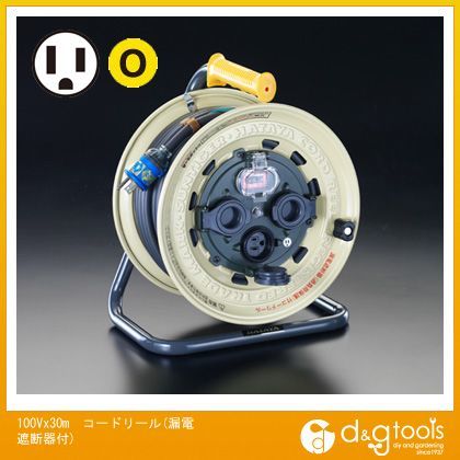 コードリール(漏電遮断器付) 100V×30m EA815BN-30 1