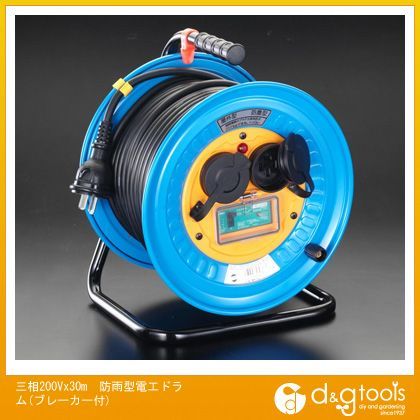 三相200Vx30M防雨型電工ドラム(ブレーカー付) EA815DZ-2 1