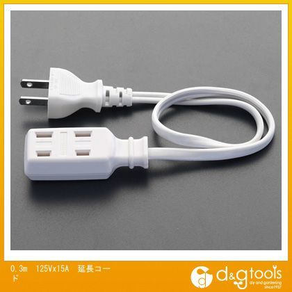 0.3m EA815HG-0.3