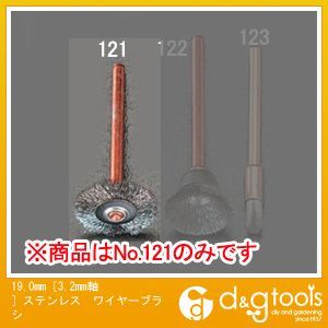 19.0mm3.2mm軸 EA818E-121