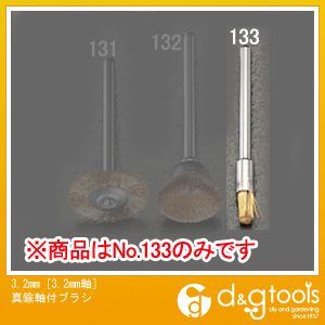 3.2mm EA818E-133