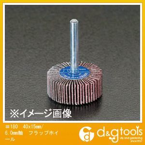 フラップホイール #18040×15mm/6.0mm軸 EA819AE-7G 1