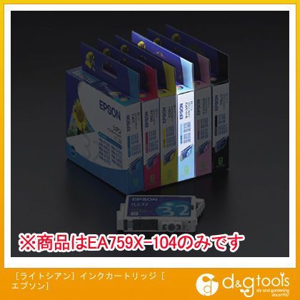 EA759X-104