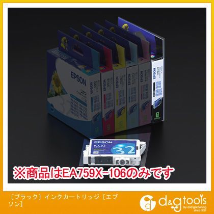 EA759X-106