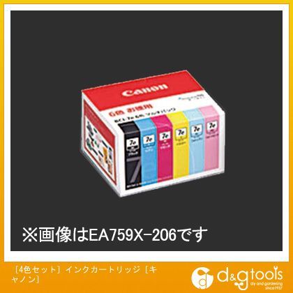 EA759X-205
