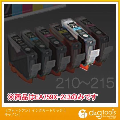 EA759X-213