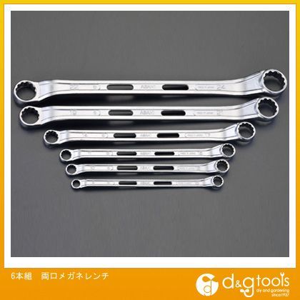 6本組両口メガネレンチ EA616AB 1