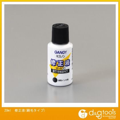 20ml修正液(刷毛タイプ) EA765BR-31 1