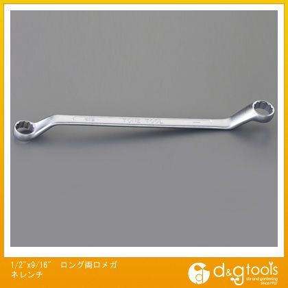1/2 x9/16 ロング両口メガネレンチ EA616CF-2 1