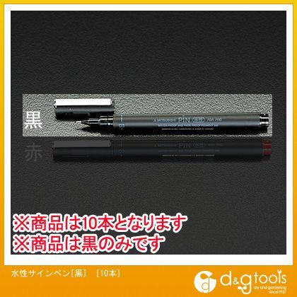 水性サインペン[赤][10本]