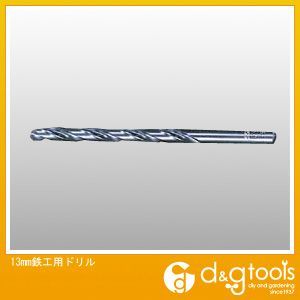 13mm鉄工用ドリル EA824-13 1