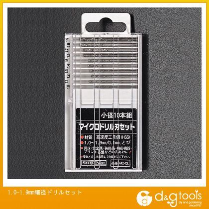 1.0-1.9mm細径ドリルセット EA824CG-10 1