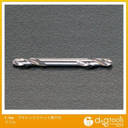 6.4mmブラインドリベット用下穴ドリル EA824HR-6.5 1