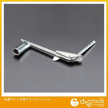 共通ウインチ用クランクハンドル EA840DA-3 1