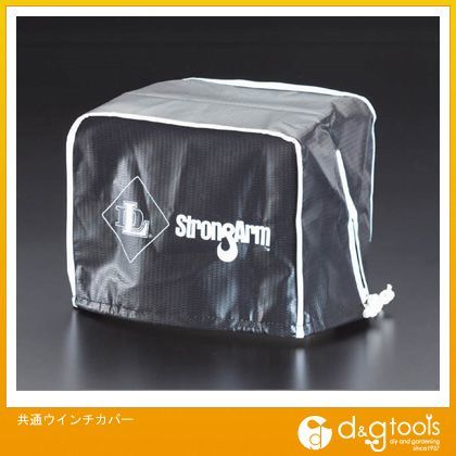 共通ウインチカバー EA840DA-4 1