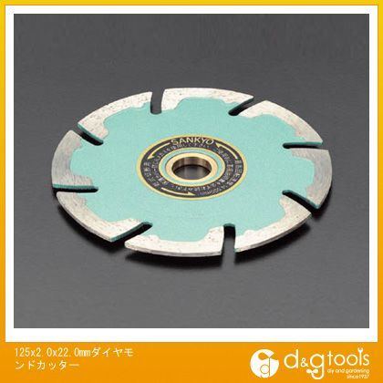 125x2.0x22.0mmダイヤモンドカッター EA843R-125 1