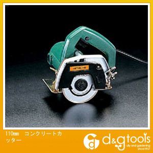 110mmコンクリートカッター EA852AB 1
