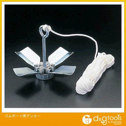 ゴムボート用アンカー EA915R-1 1