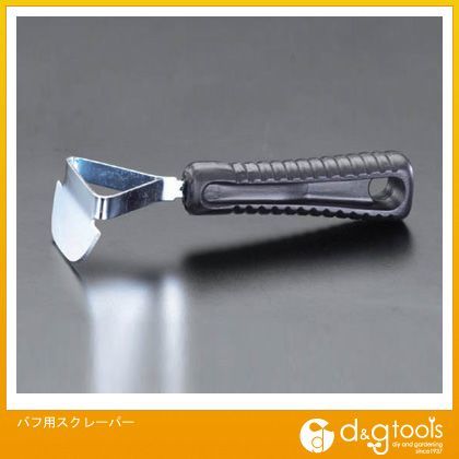 バフ用スクレーパー EA934YB-5 1