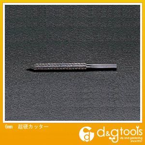 6mm超硬カッター EA934YG-6 1